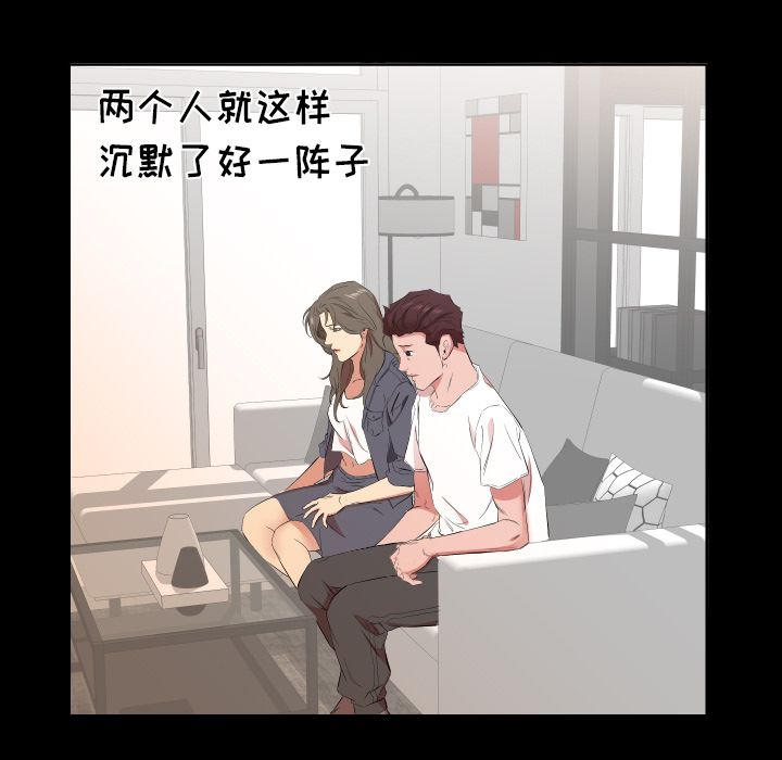 [韩国漫画] 经纪人 爱情,巨乳大奶#[98P]-71