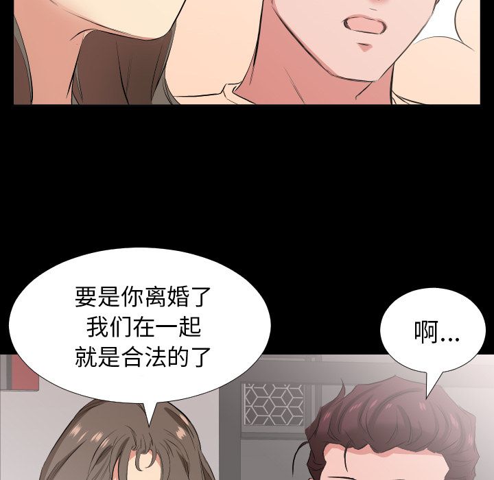 [韩国漫画] 经纪人 爱情,巨乳大奶#[98P]-76