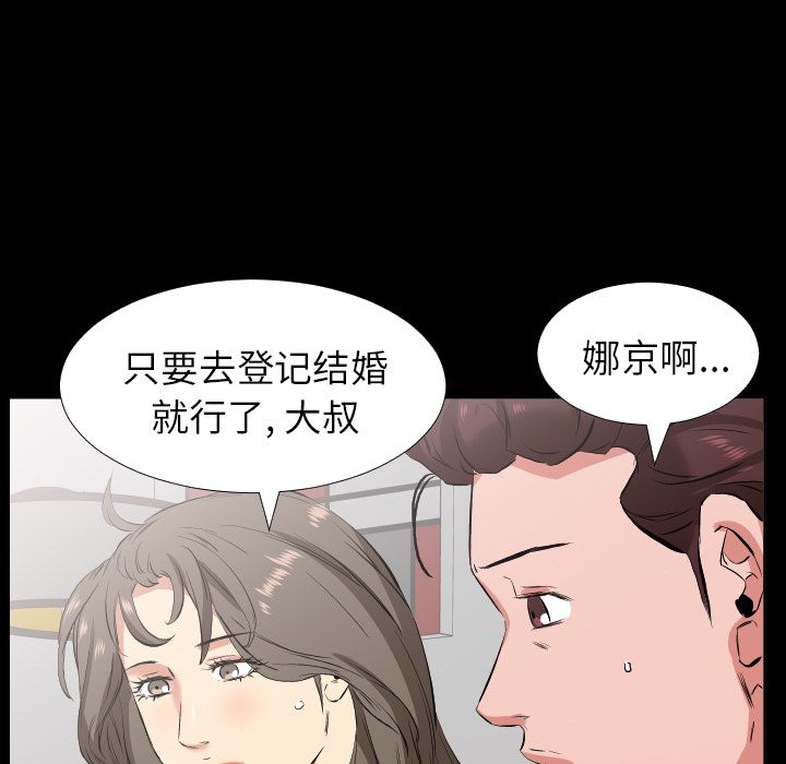 [韩国漫画] 经纪人 爱情,巨乳大奶#[98P]-79