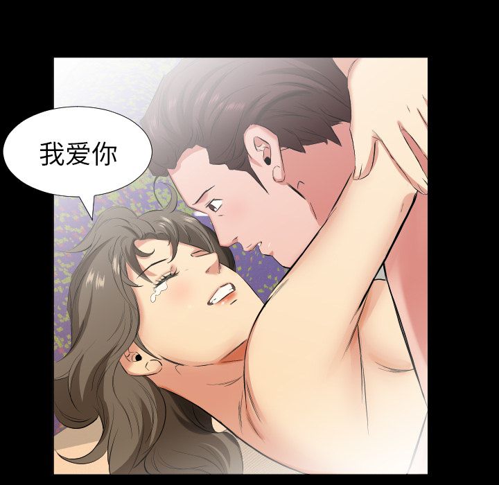 [韩国漫画] 经纪人 爱情,巨乳大奶#[98P]-8