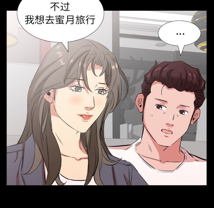 [韩国漫画] 经纪人 爱情,巨乳大奶#[98P]-81