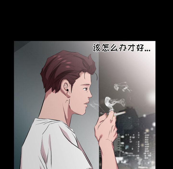 [韩国漫画] 经纪人 爱情,巨乳大奶#[98P]-85