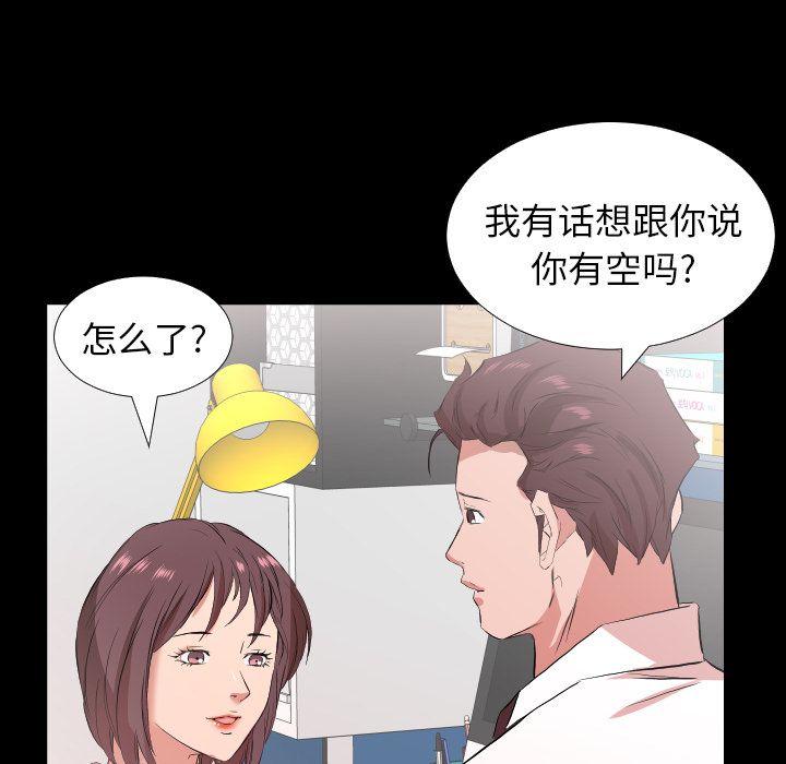 [韩国漫画] 经纪人 爱情,巨乳大奶#[98P]-92