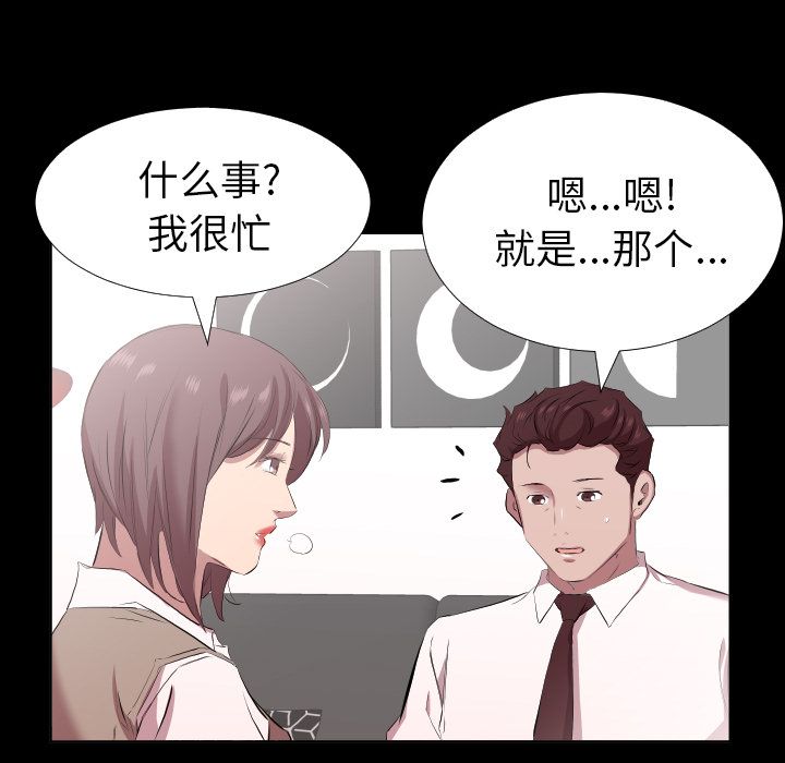 [韩国漫画] 经纪人 爱情,巨乳大奶#[98P]-95