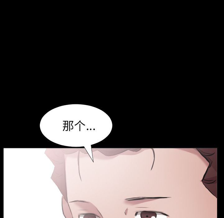 [韩国漫画] 经纪人 爱情,巨乳大奶#[98P]-96