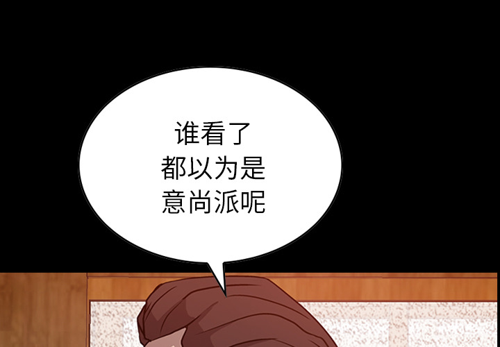 [韩国漫画] 经纪人 爱情,巨乳大奶#[111P]-1