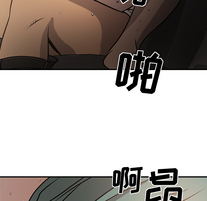 [韩国漫画] 经纪人 爱情,巨乳大奶#[111P]-105