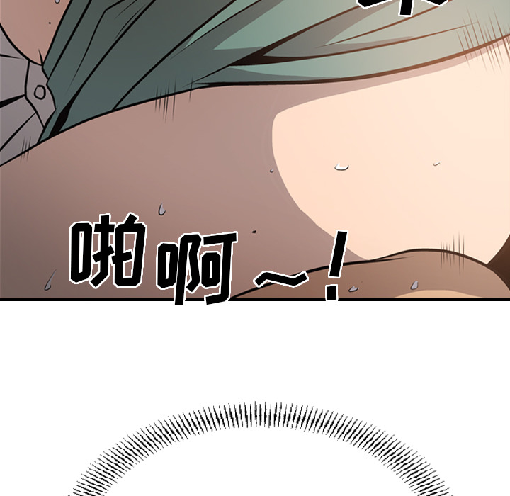 [韩国漫画] 经纪人 爱情,巨乳大奶#[111P]-106