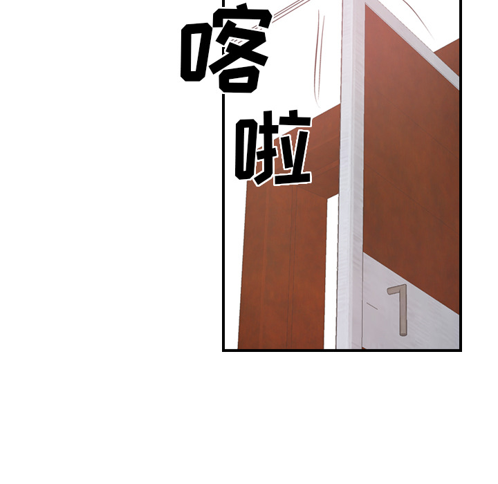 [韩国漫画] 经纪人 爱情,巨乳大奶#[111P]-28