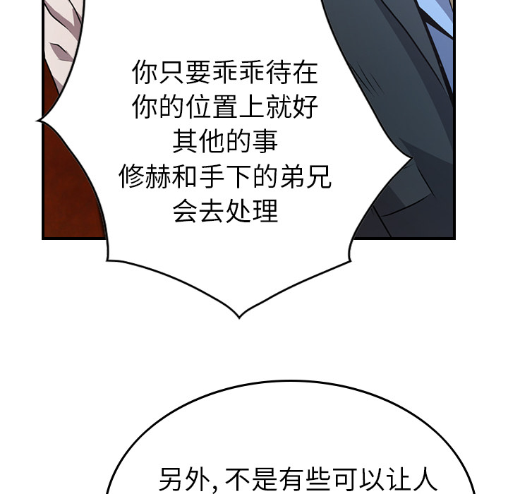 [韩国漫画] 经纪人 爱情,巨乳大奶#[111P]-30