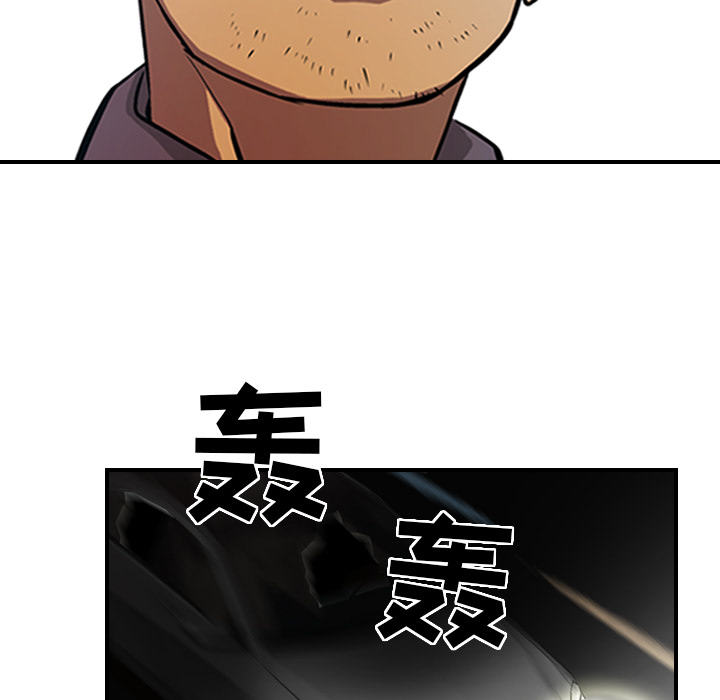 [韩国漫画] 经纪人 爱情,巨乳大奶#[111P]-35
