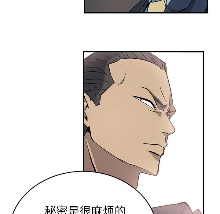 [韩国漫画] 经纪人 爱情,巨乳大奶#[111P]-42