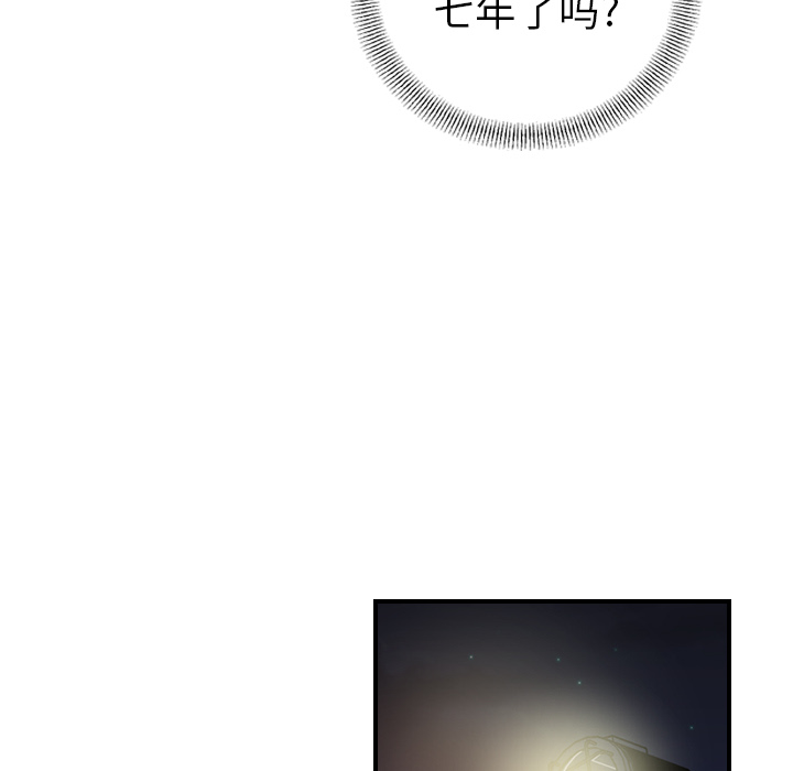 [韩国漫画] 经纪人 爱情,巨乳大奶#[111P]-49