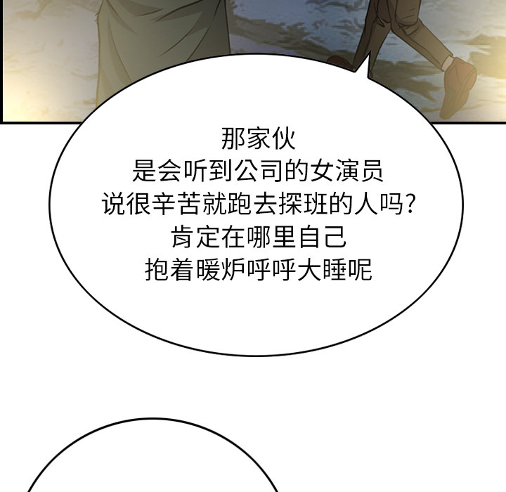 [韩国漫画] 经纪人 爱情,巨乳大奶#[111P]-63