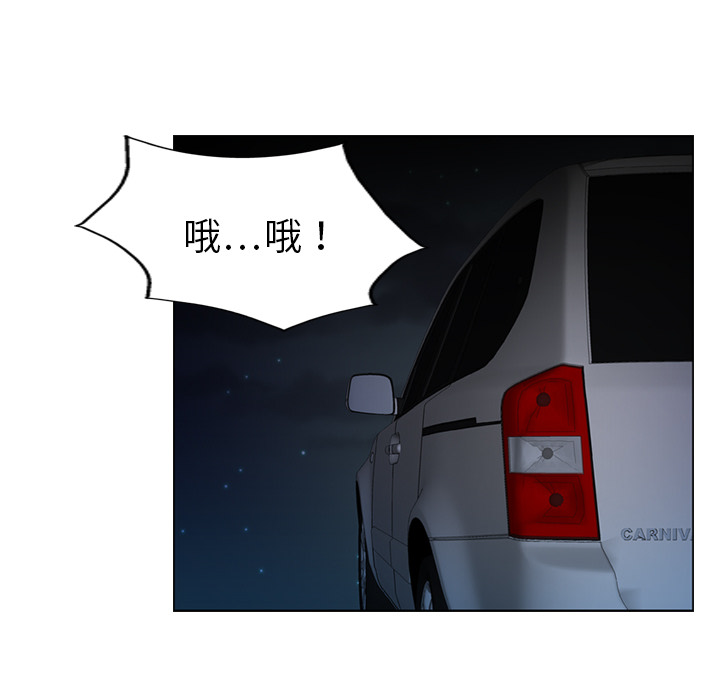 [韩国漫画] 经纪人 爱情,巨乳大奶#[111P]-66