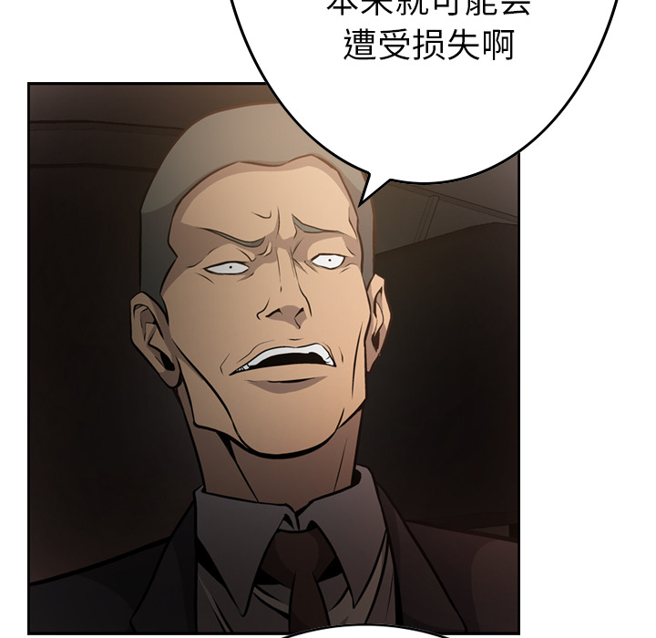 [韩国漫画] 经纪人 爱情,巨乳大奶#[111P]-72