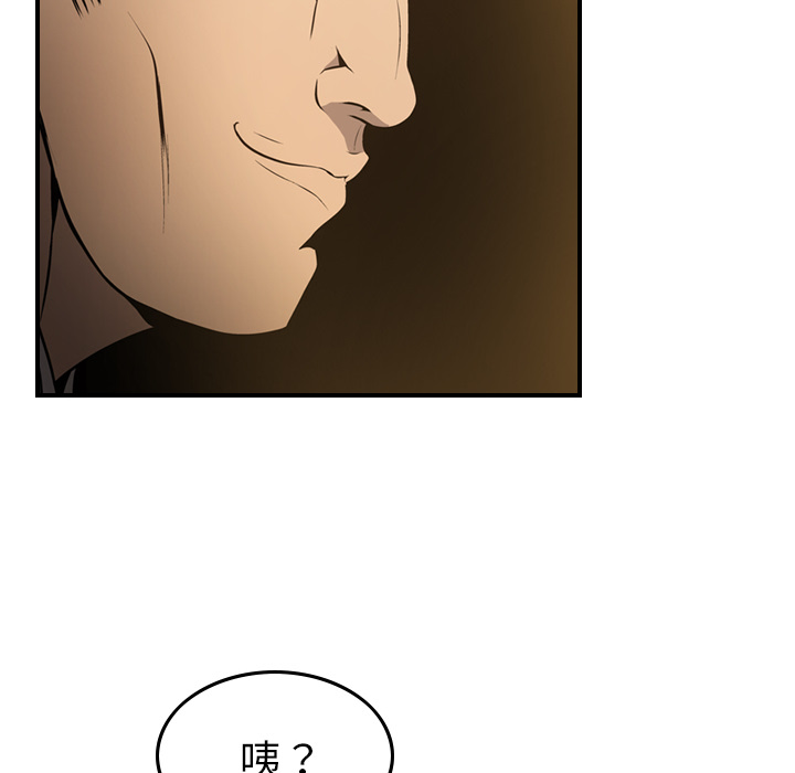 [韩国漫画] 经纪人 爱情,巨乳大奶#[111P]-81