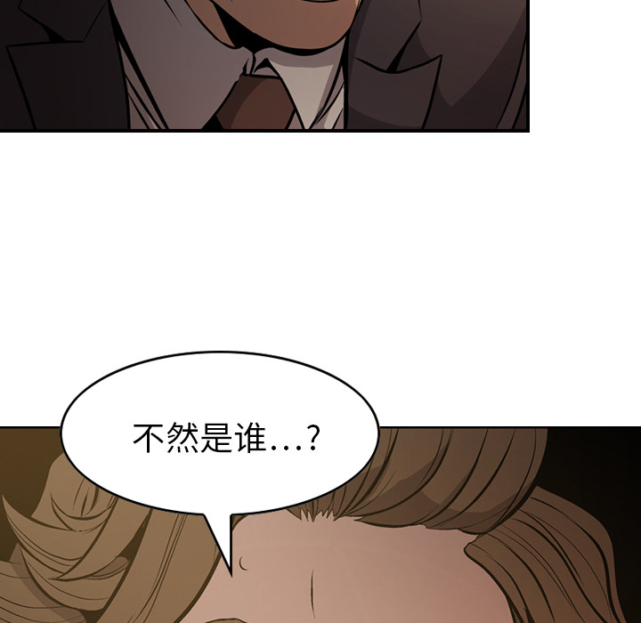 [韩国漫画] 经纪人 爱情,巨乳大奶#[111P]-87