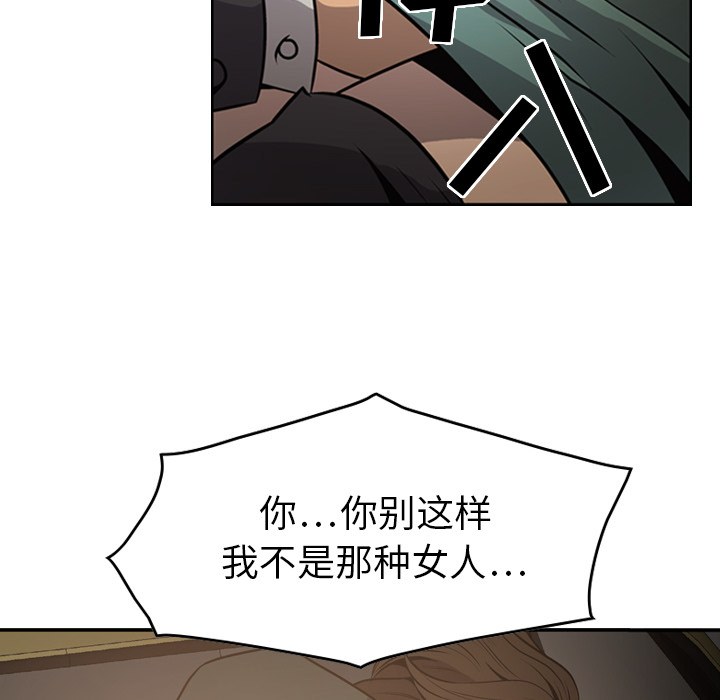 [韩国漫画] 经纪人 爱情,巨乳大奶#[111P]-90