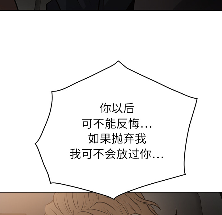 [韩国漫画] 经纪人 爱情,巨乳大奶#[111P]-97