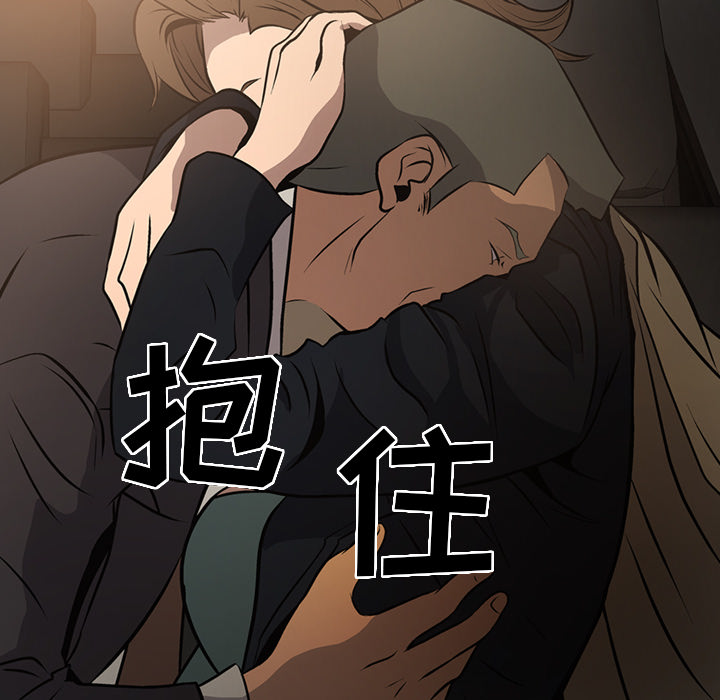 [韩国漫画] 经纪人 爱情,巨乳大奶#[111P]-98