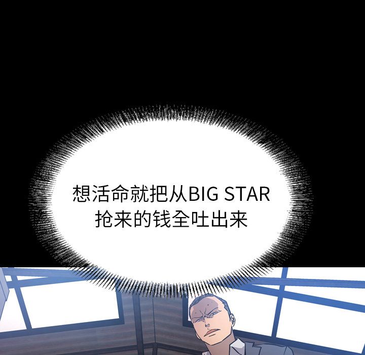 [韩国漫画] 经纪人 爱情,巨乳大奶#[123P]-116