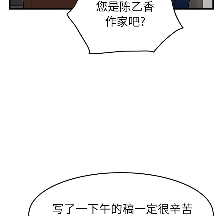 [韩国漫画] 经纪人 爱情,巨乳大奶#[123P]-29