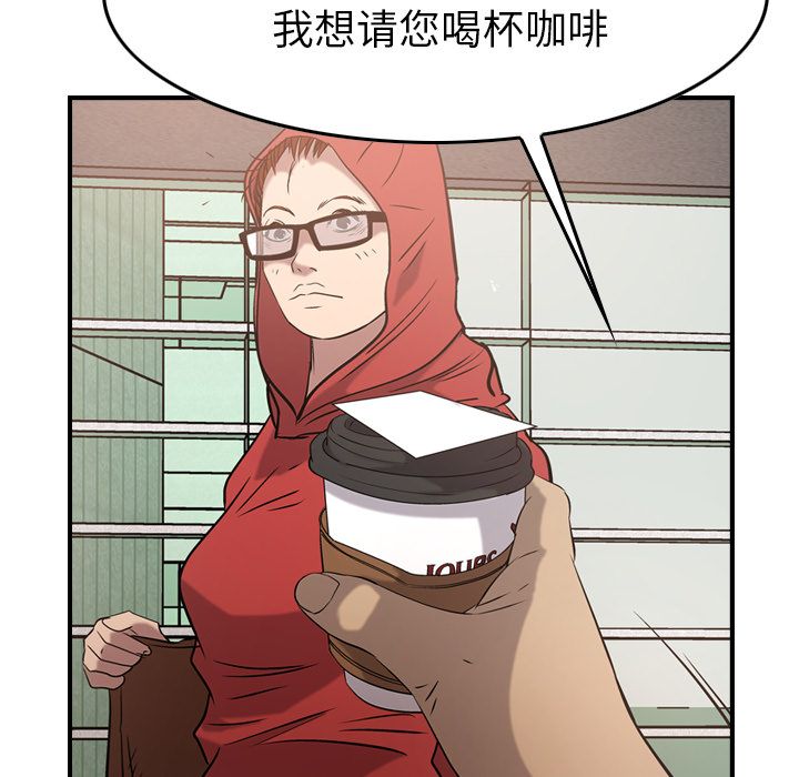 [韩国漫画] 经纪人 爱情,巨乳大奶#[123P]-30