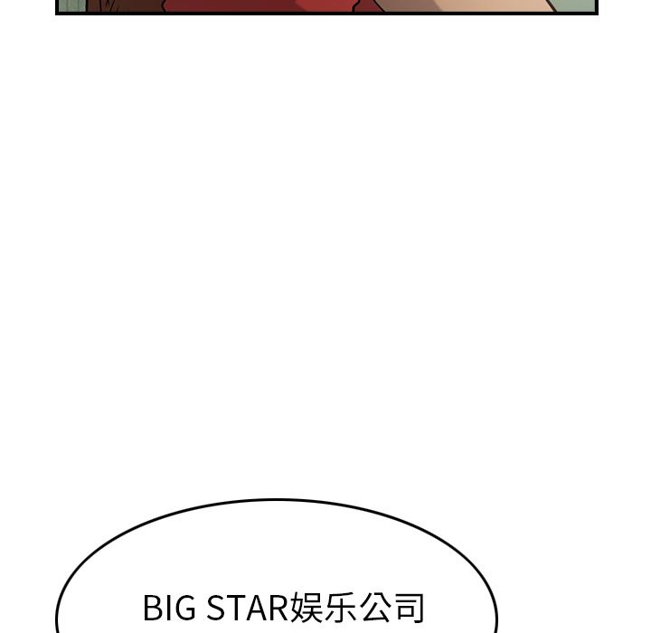 [韩国漫画] 经纪人 爱情,巨乳大奶#[123P]-31