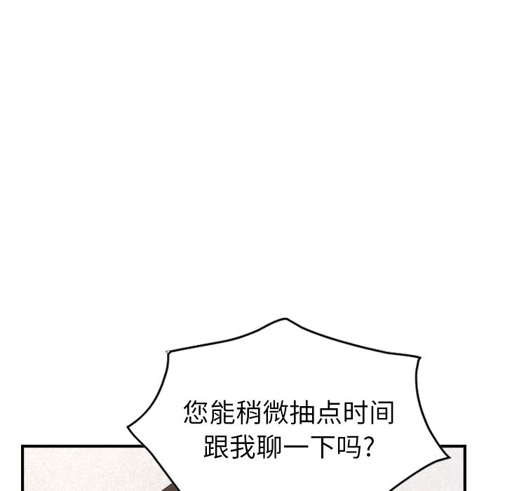 [韩国漫画] 经纪人 爱情,巨乳大奶#[123P]-33