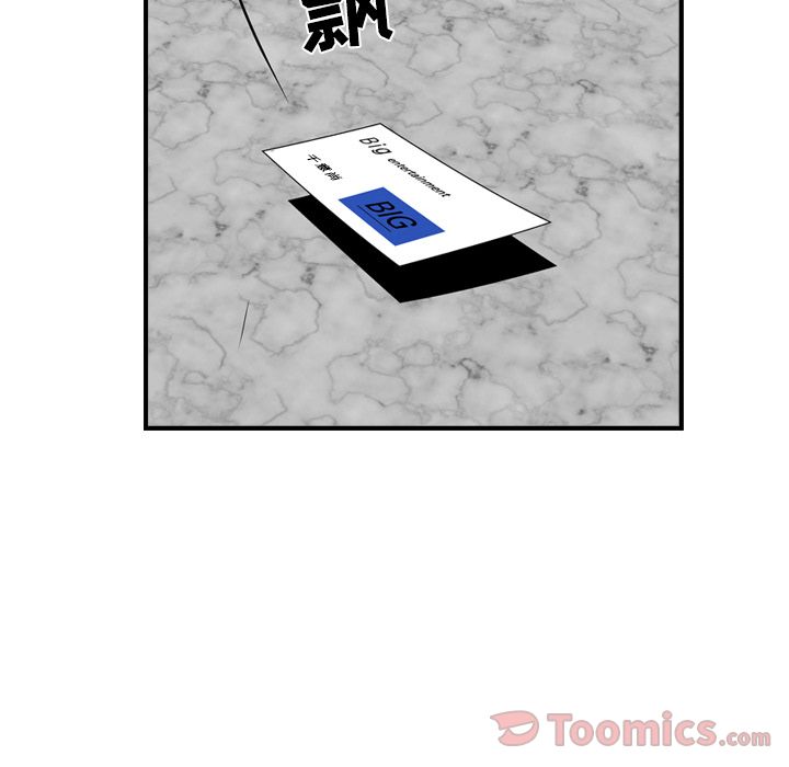 [韩国漫画] 经纪人 爱情,巨乳大奶#[123P]-38