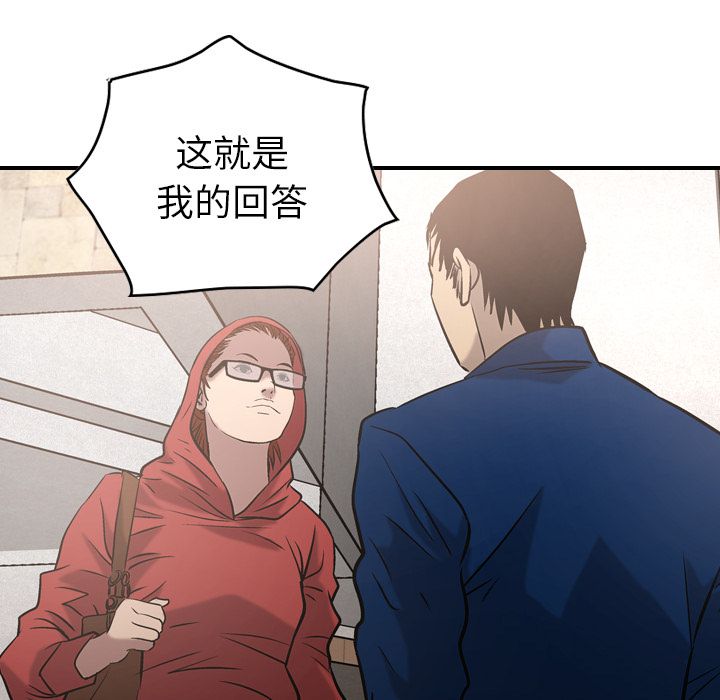 [韩国漫画] 经纪人 爱情,巨乳大奶#[123P]-43