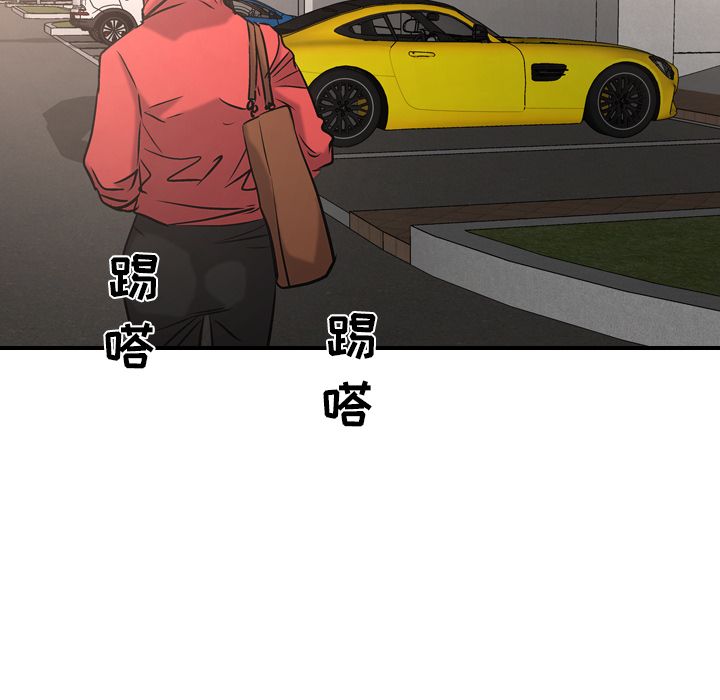 [韩国漫画] 经纪人 爱情,巨乳大奶#[123P]-49