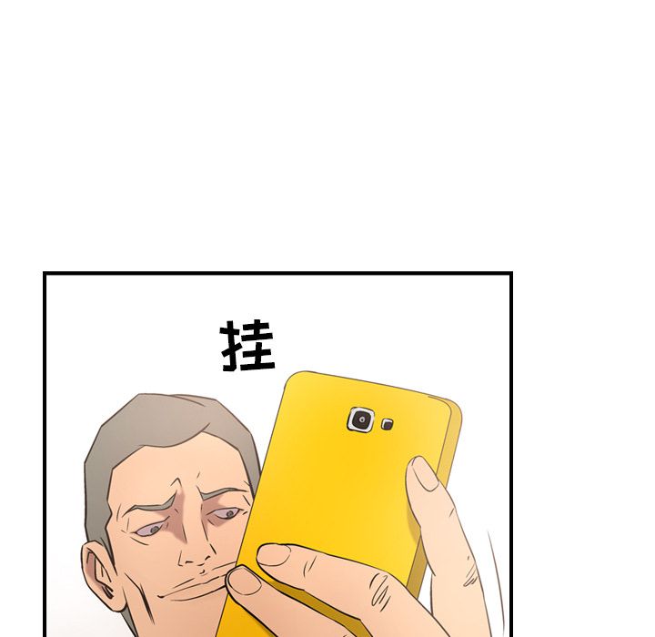 [韩国漫画] 经纪人 爱情,巨乳大奶#[123P]-69