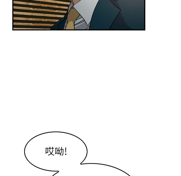 [韩国漫画] 经纪人 爱情,巨乳大奶#[123P]-81