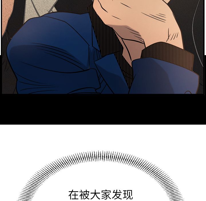 [韩国漫画] 经纪人 爱情,巨乳大奶#[123P]-9