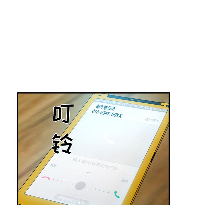 [韩国漫画] 经纪人 爱情,巨乳大奶#[123P]-94