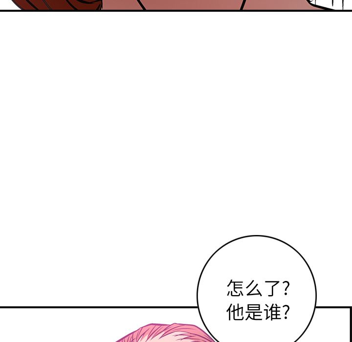 [韩国漫画] 经纪人 爱情,巨乳大奶#[109P]-102
