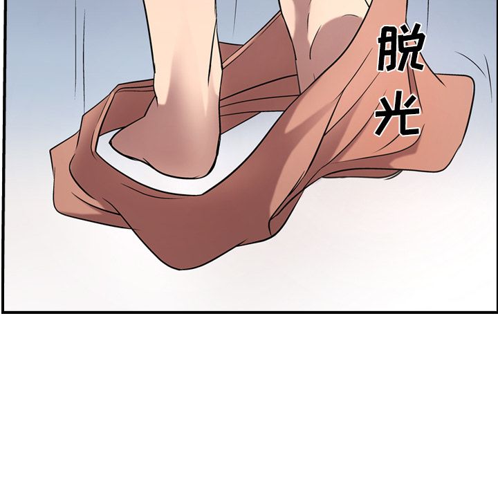 [韩国漫画] 经纪人 爱情,巨乳大奶#[109P]-16