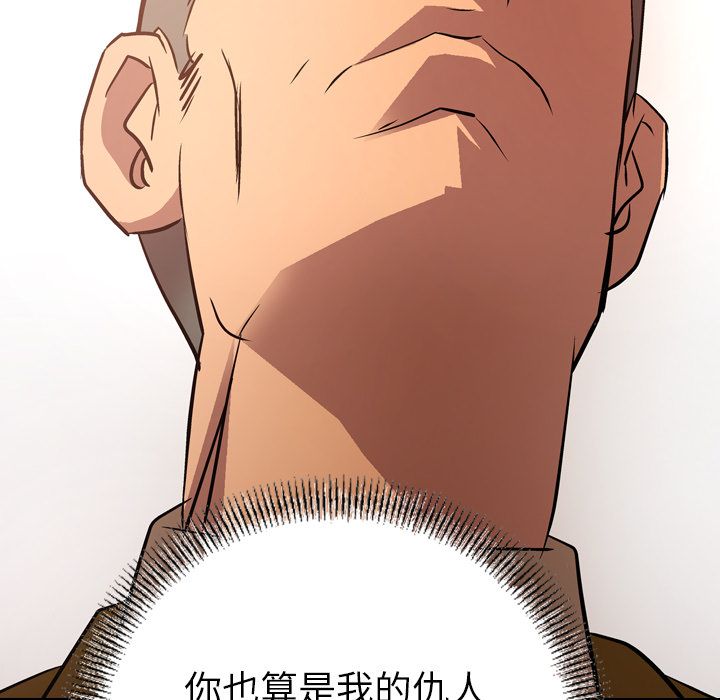 [韩国漫画] 经纪人 爱情,巨乳大奶#[109P]-3