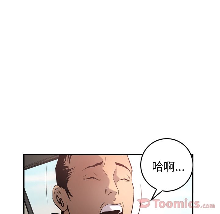[韩国漫画] 经纪人 爱情,巨乳大奶#[109P]-33
