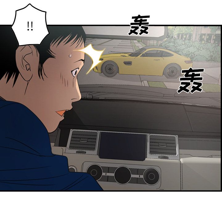 [韩国漫画] 经纪人 爱情,巨乳大奶#[109P]-35