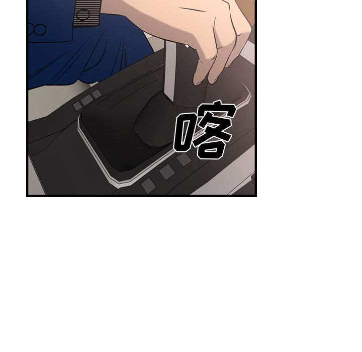 [韩国漫画] 经纪人 爱情,巨乳大奶#[109P]-37