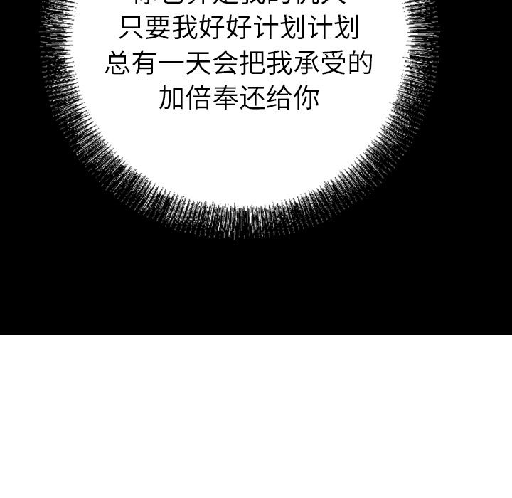 [韩国漫画] 经纪人 爱情,巨乳大奶#[109P]-4