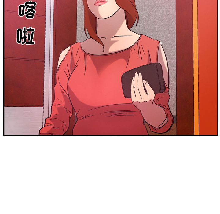 [韩国漫画] 经纪人 爱情,巨乳大奶#[109P]-42