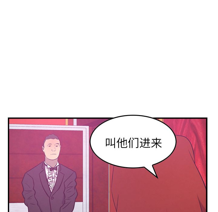 [韩国漫画] 经纪人 爱情,巨乳大奶#[109P]-65