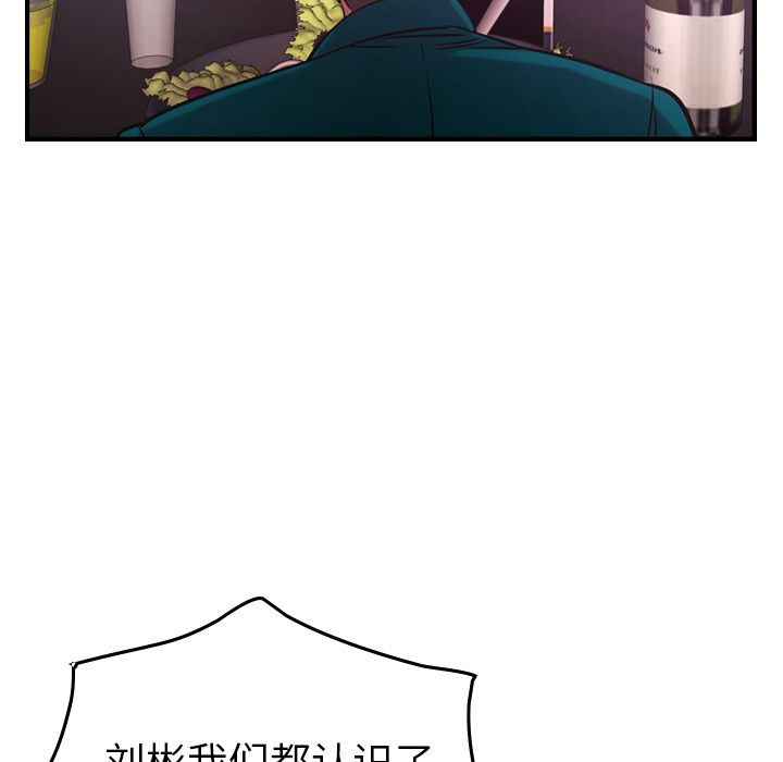 [韩国漫画] 经纪人 爱情,巨乳大奶#[109P]-78