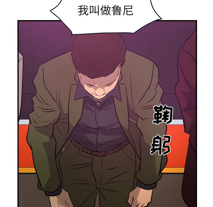 [韩国漫画] 经纪人 爱情,巨乳大奶#[109P]-81