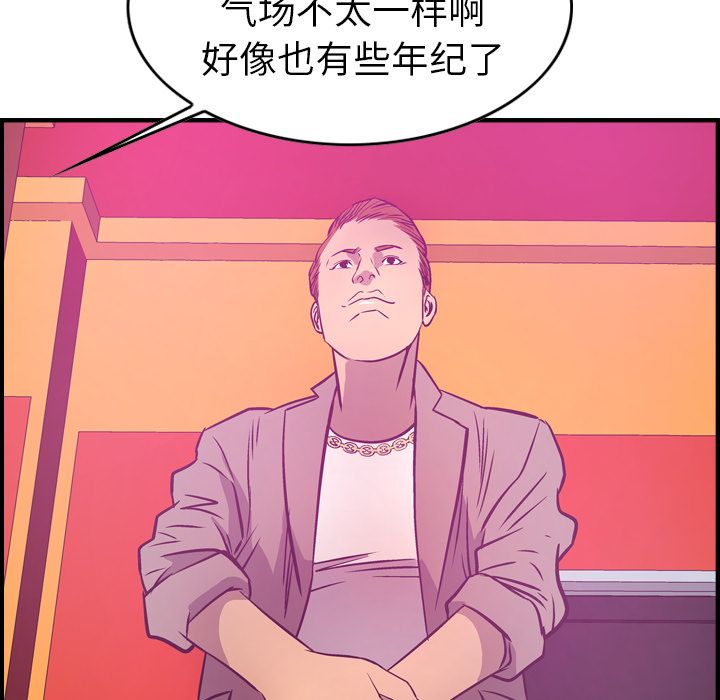 [韩国漫画] 经纪人 爱情,巨乳大奶#[109P]-88
