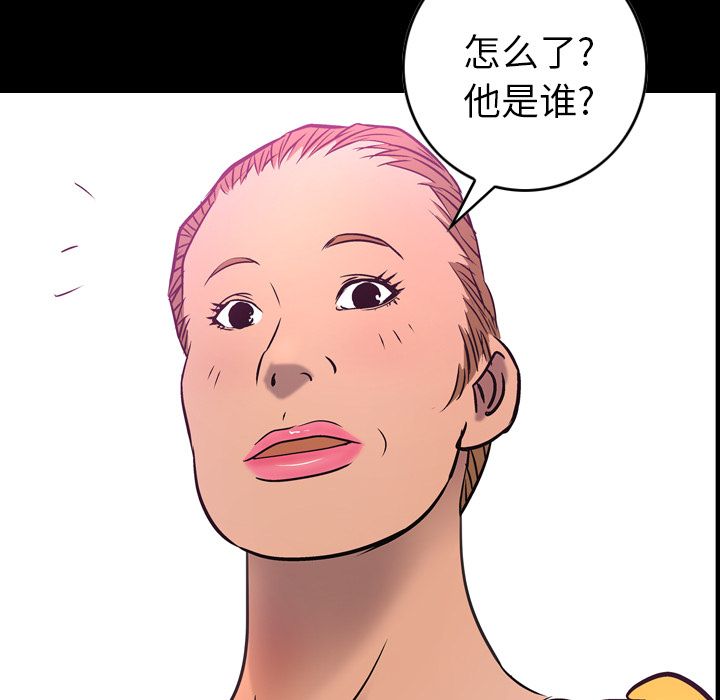 [韩国漫画] 经纪人 爱情,巨乳大奶#[108P]-1
